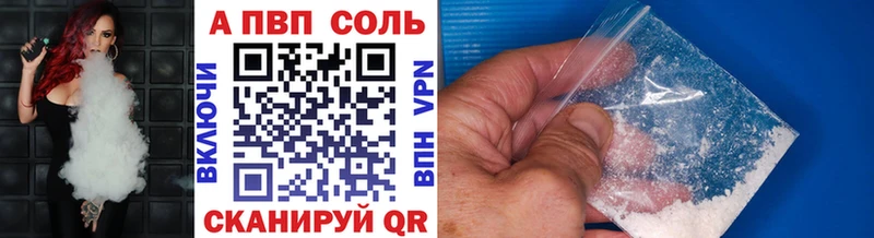Купить закладки  Киренск  A PVP СК 