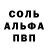 Первитин кристалл Koeneg_brodie *