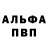 АМФЕТАМИН Розовый Rainbow PG3D