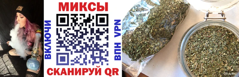 БУТИРАТ вода  Купить закладки  Киренск 