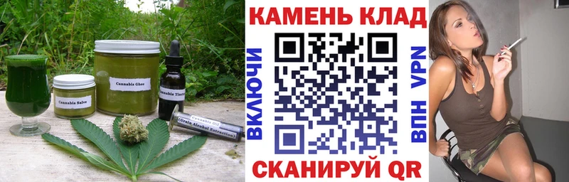 Печенье с ТГК конопля  Купить  Киренск 