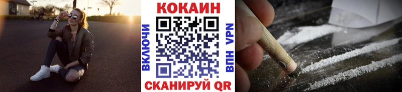Купить  Киренск  КОКАИН Колумбийский 