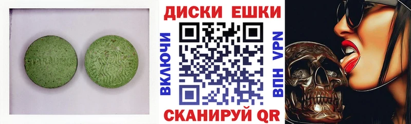 Купить где  Киренск  ЭКСТАЗИ mix 