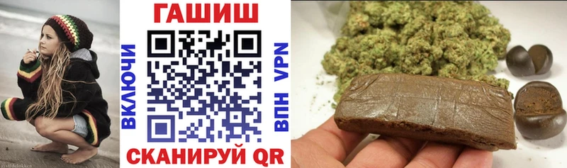 ГАШ гарик  Купить где  Киренск 