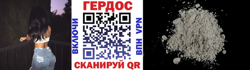 Героин гречка  Купить закладки  Киренск 