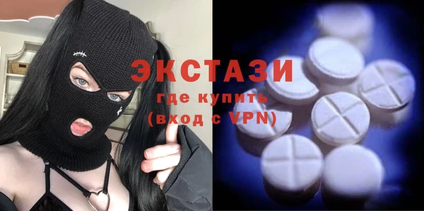 альфа пвп Волоколамск