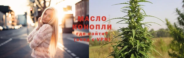 альфа пвп Волоколамск