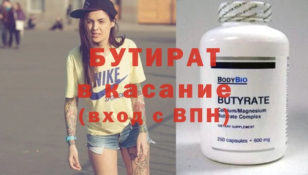 альфа пвп Волоколамск