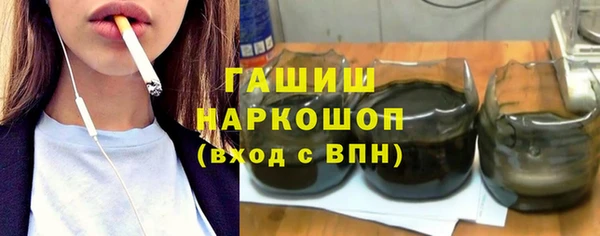 дурь Волосово