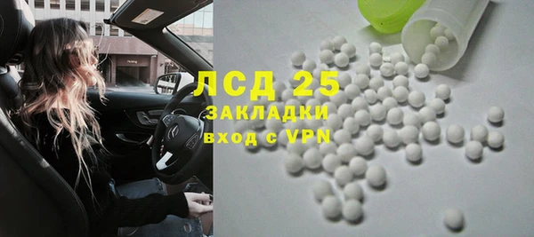альфа пвп Волоколамск