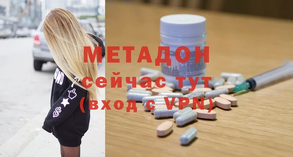 дурь Волосово