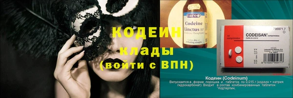 альфа пвп Волоколамск