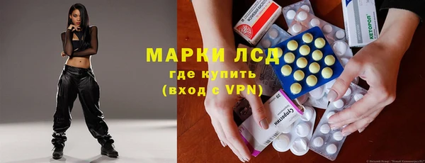 альфа пвп Волоколамск