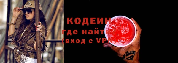 MESCALINE Вязники
