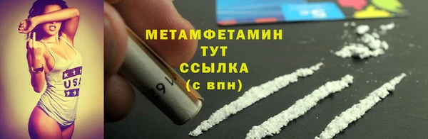 MESCALINE Вязники