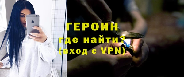 экстази Вязьма