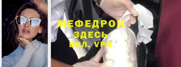 экстази Вязьма