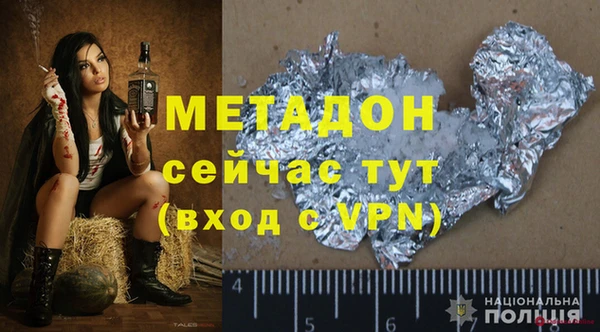 дурь Волосово