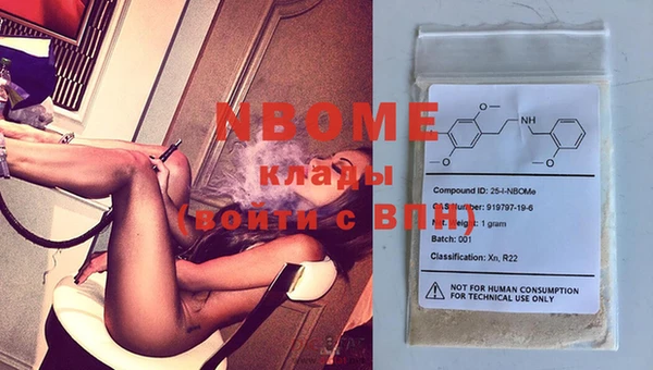 альфа пвп Волоколамск