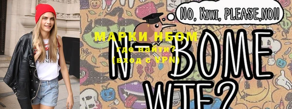 дурь Волосово