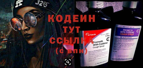 экстази Вязьма
