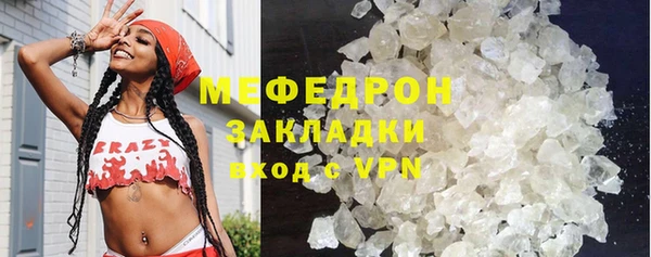 альфа пвп Волоколамск