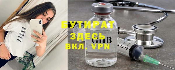 дурь Волосово