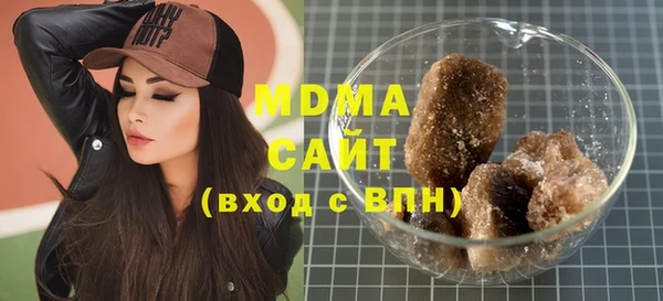 экстази Вязьма