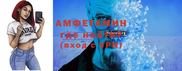 экстази Вязьма