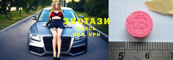 гидропоника Володарск