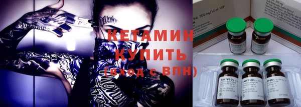 альфа пвп Волоколамск