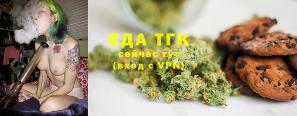 MESCALINE Вязники