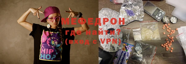 дурь Волосово