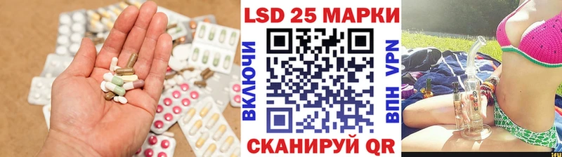 LSD-25 экстази кислота Киренск