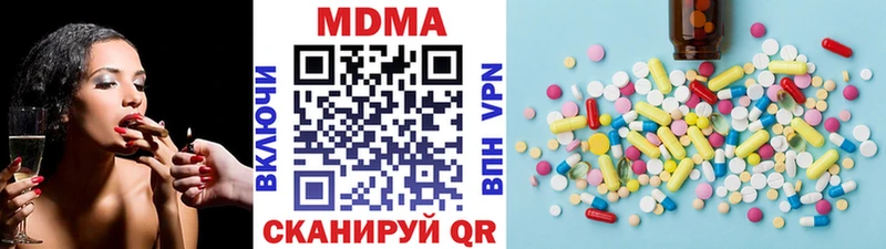 MDMA молли  Купить  Киренск 