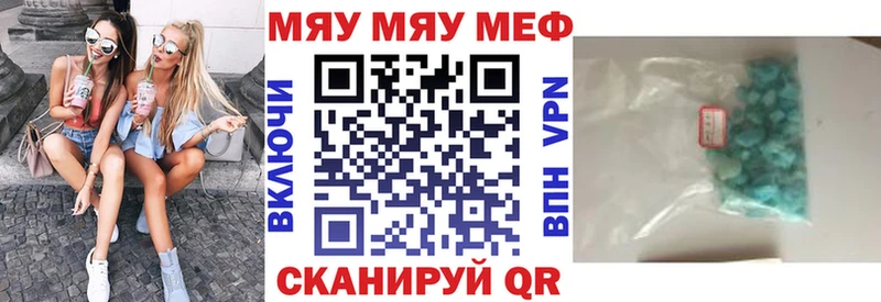 МЕФ  Киренск