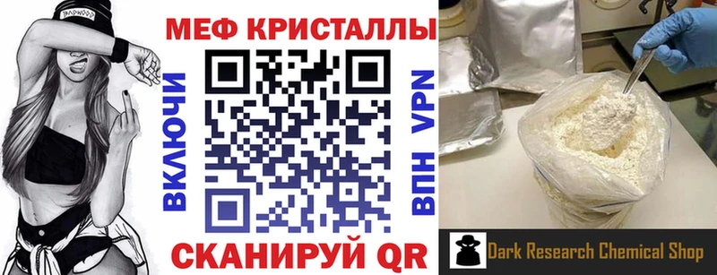 Меф mephedrone  Купить  Киренск 