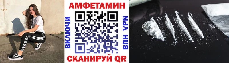 МЕТАМФЕТАМИН винт  Купить закладки  Киренск 